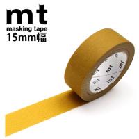 mt 1P マット マスタード サイズ：幅15mm ×長さ7 m | shopooo by GMO