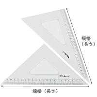 タケダ 三角定規 30cmX2mm厚 目盛280mm 【22-0250】 | shopooo by GMO