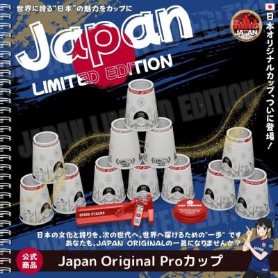 未使用スピードスタックス公認記録用具 未使用スピードスタックス公認記録用具 Amazon.co.jp: 【SPEED STACKS