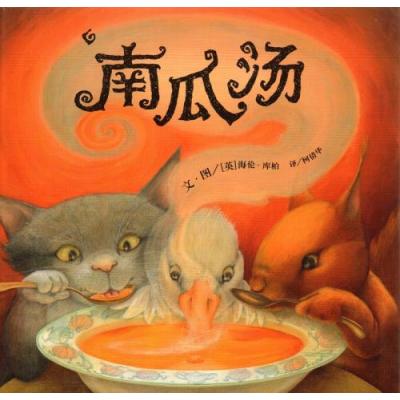 中国語 絵本のおすすめ人気商品一覧 通販 - Yahoo!ショッピング