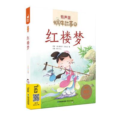 中国語 絵本のおすすめ人気商品一覧 通販 - Yahoo!ショッピング