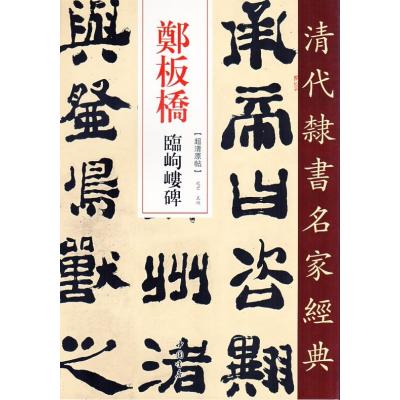 爪 基礎から臨床まで 東禹彦（本、雑誌、コミック）のおすすめ人気商品