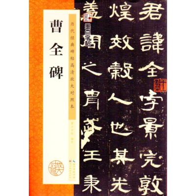 希少本 現代中国語文法総覧 劉月華 潘文煒 相原茂 共訳 くろしお出版 現代中国語文法総覧 | 中国語教育学会