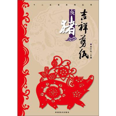 中国 切り絵の商品一覧 通販 - Yahoo!ショッピング