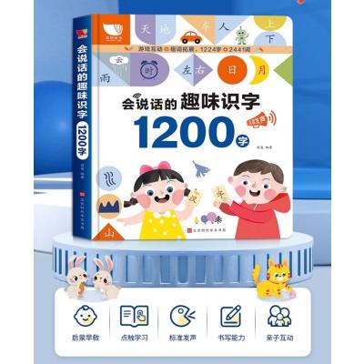 中国語 絵本のおすすめ人気商品一覧 通販 - Yahoo!ショッピング