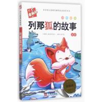 中国語 絵本の商品一覧 通販 - Yahoo!ショッピング