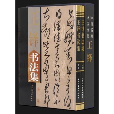 傅山のおすすめ人気商品一覧 通販 - Yahoo!ショッピング