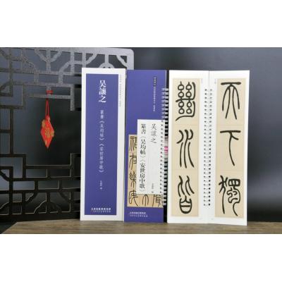 爪 基礎から臨床まで 東禹彦（本、雑誌、コミック）のおすすめ人気商品