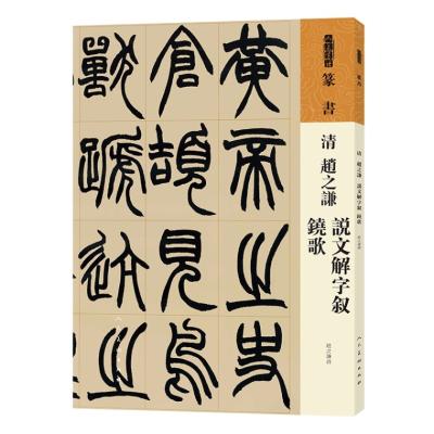 itempost_1-xhscjp0127-16401?