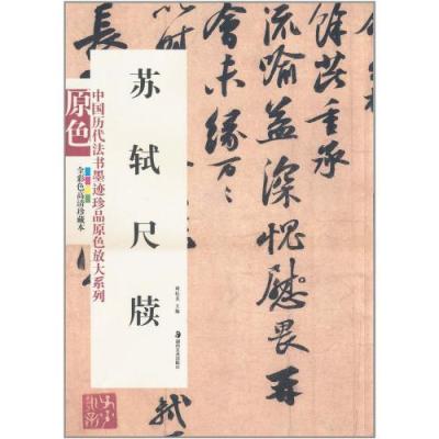中国 笏のおすすめ人気商品一覧 通販 - Yahoo!ショッピング