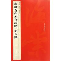 希少本 現代中国語文法総覧 劉月華 潘文煒 相原茂 共訳 くろしお出版 現代中国語文法総覧 | 中国語教育学会