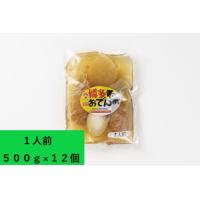 【人気商品】博多おでん小袋12個セット（全国送料無料） | shopooo by GMO