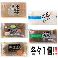 博多おでん・炊き込みご飯の素2種類・こんにゃく5種類セット（全国送料無料） | shopooo by GMO