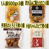 博多おでん・炊き込みご飯の素・おつまみ2種類セット（全国送料無料） | shopooo by GMO