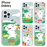 クレヨンしんちゃん スーパーシロ Iphone Xケース メール便発送可能 アイフォン テン アイフォーン スマホケース 通販 グッズ Ssr 006 007 Usプラザ ファッション雑貨 ナスカ 通販 Yahoo ショッピング