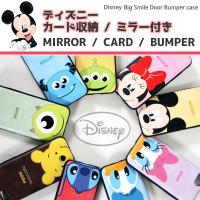 Iphone Xs Maxのケース ディズニーのかわいいイチオシランキング 1ページ ｇランキング
