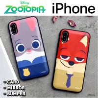 Iphone13 Pro Max ディズニー ズートピア Iphoneケース Iphone12 Iphone11 Iphonexs Iphonexr Iphonese Iphone8 Iphoneケース スマホケース Galaxyケース D0771 Itフレンズ 通販 Yahoo ショッピング