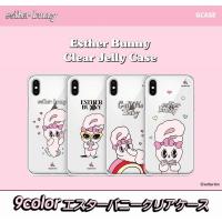 エスターバニー Iphoneケース スマホケース Iphonexsmax Iphonexr Iphone8 Iphone7 Galaxy Tpu グッズ 韓国 キーホルダー筆箱 画像 壁紙 耐衝撃 コスメ E1292 Itフレンズ 通販 Yahoo ショッピング