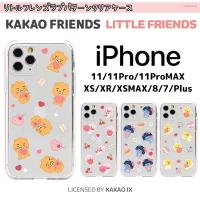 iPhone14 Pro MAX カカオフレンズ iPhoneケース iPhone13 iPhone12 iPhoneSE3  iPhone8 iPhoneケース スマホケース Galaxyケース | ITフレンズ