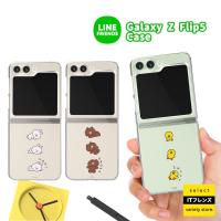 ラインフレンズ ギャラクシーフリップ5 ケース SC-54D SCG23 カバー 韓国 Samsung ブラウン コニー サリー スタンプ キャラ LINE FRIENDS Galaxy Flip5 | ITフレンズ