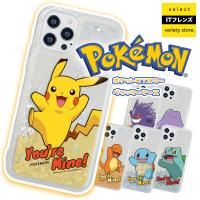 iPhone14 POKEMON ポケモン ピカチュウ スマホケース カード  アニメ アルセウス Switch 任天堂 | ITフレンズ