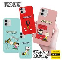 Galaxy S23 S22 スマホケース Ultra ギャラクシー PEANUTS スヌーピー SNOOPY ソフト シリコン ピーナッツ 公式 人気 グッズ ミュージアム 手作り 韓国 S21 | ITフレンズ