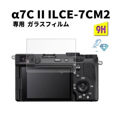 α7cⅡの商品一覧 通販 - Yahoo!ショッピング