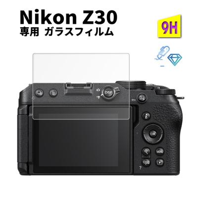 nikon z30のおすすめ人気商品一覧 通販 - Yahoo!ショッピング