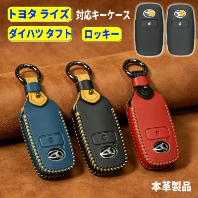 ライズ おすすめ人気商品一覧 通販 - Yahoo!ショッピング