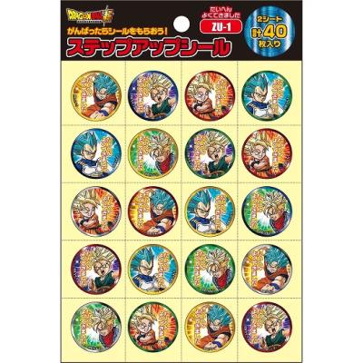 ドラゴンボールヒーローズカード（キッチン、日用品、文具）の商品一覧