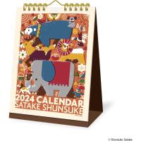新日本カレンダー 2024年 卓上カレンダー (日始) サタケシュンスケ 壁掛け可 NK-4107 | ロコネコ