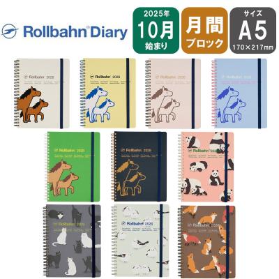 2冊セット　ロルバーンrollbahn ミニ　ホログラム　パールホワイト 2冊セット ロルバーンrollbahn ミニ ホログラム パールホワイト