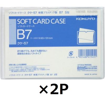 クリアファイル（書類、ノートのサイズ：B7）｜ファイル、ケース｜文具
