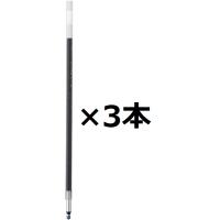 パイロット ボールペン アクロ 替芯 アクロボール用 ファイン BVRF-8F-B ブラック 3本セット | ロコネコ