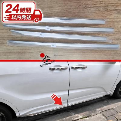 オデッセイ サイドドアモール（外装パーツ）｜自動車 | 車、バイク
