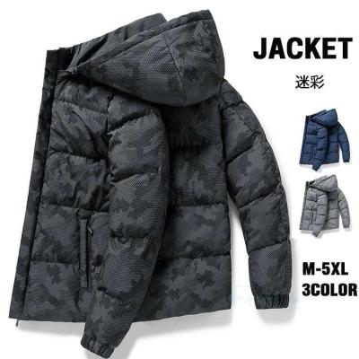迷彩ダウンジャケットのおすすめ人気商品一覧 通販 - Yahoo!ショッピング