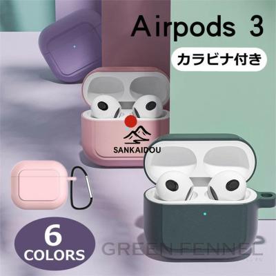 airpods3 本体（ヘッドホン本体）｜イヤホン、ヘッドホン
