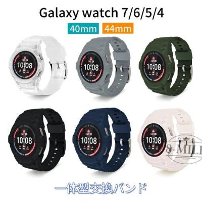 galaxyウォッチ6 44mmの商品一覧 通販 - Yahoo!ショッピング