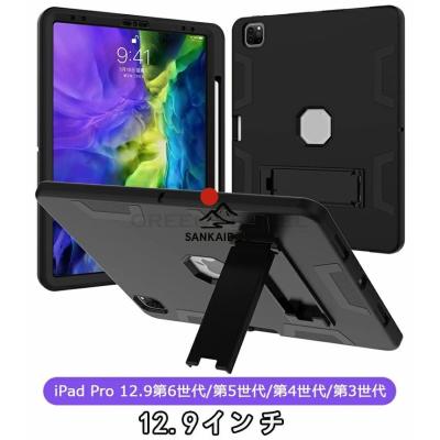 pitaka ケース ipad pro 2021のおすすめ人気商品一覧 通販 - Yahoo