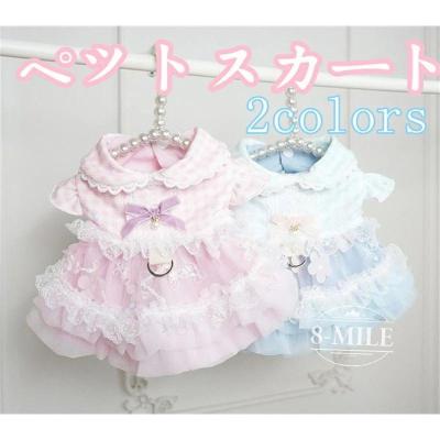 ロリータ LOLITA)（犬用品） | ペット用品、生き物 のおすすめ人気商品