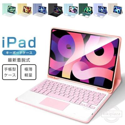 11インチ タブレット（色：ピンク系）のおすすめ人気商品一覧 通販