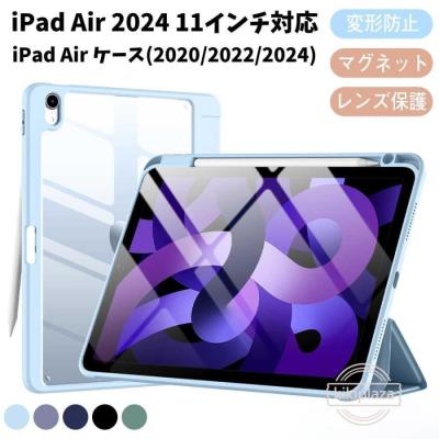 ipad air4 256gb（家具、インテリア用品）のおすすめ人気商品一覧 通販
