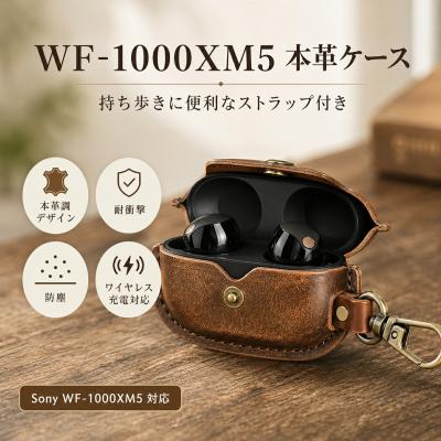 sony wf-1000xm5（イヤホンアクセサリー）｜イヤホン、ヘッドホン