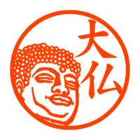 大仏目からビーム 認め印 M242 邪悪なハンコ屋 しにものぐるい 通販 Yahoo ショッピング