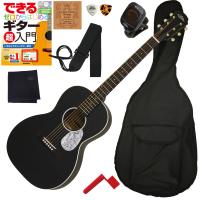 調整済で弾きやすいAria-131MUP セット STBK | 伊藤楽器 松戸店