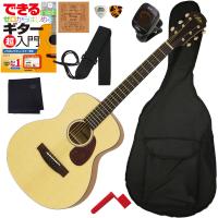 調整済で弾きやすいAria-151 MTN ミニアコギセット | 伊藤楽器 松戸店