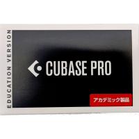 Steinberg / CUBASE Pro 13 アカデミック版 国内正規品 | 伊藤楽器 松戸店