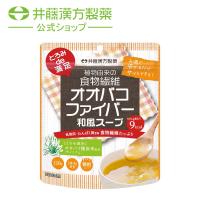 【数量限定ポイント10倍】とろみｄｅ満足 オオバコ ファイバー 和風 スープ 120g （30食分） | 井藤漢方製薬公式ウェブショップYahoo!店