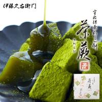 和菓子 お取り寄せ ギフト プレゼント 宇治抹茶わらび餅 わらびもち 茶蕨 4個入 § 京都名物 お土産 抹茶スイーツ お菓子 伊藤久右衛門 