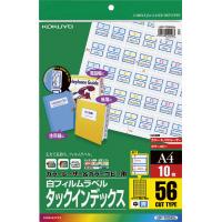 コクヨ カラーLBP&amp;PPC用タックインデックス フィルムラベル 中 青 56面 10枚 LBP-T2592B | イトー事務機